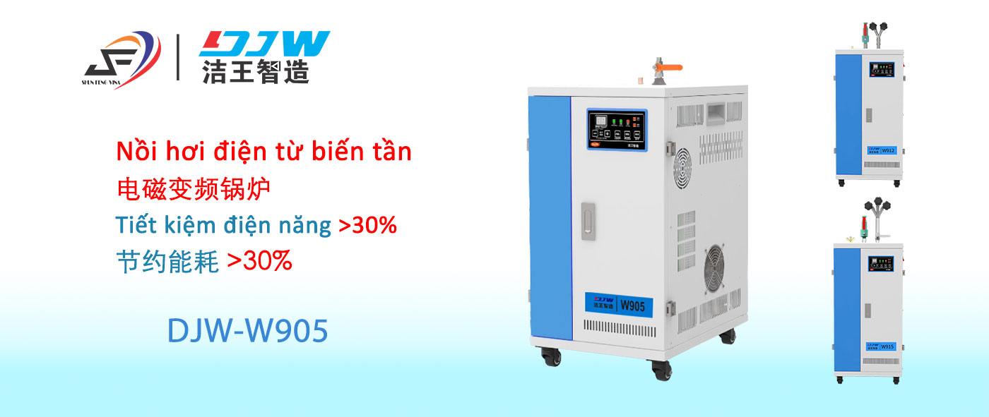 DJW-W905
